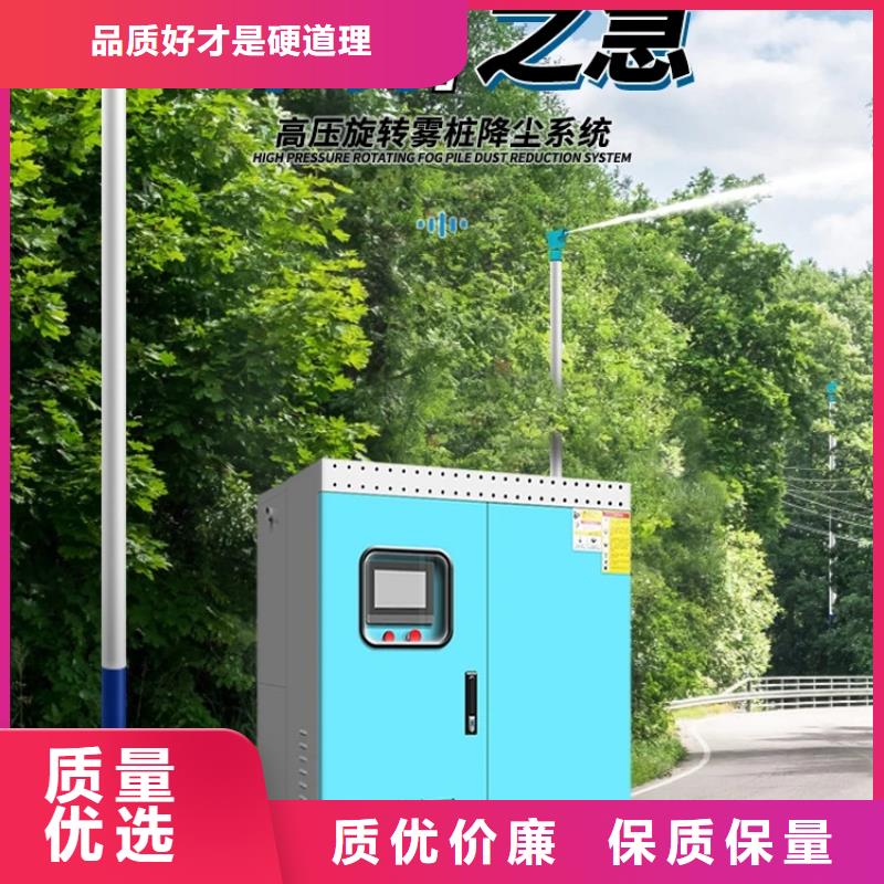 定制超细雾炮机的厂家