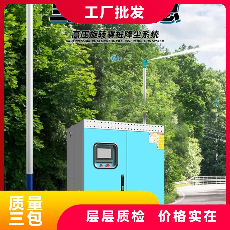 除尘雾炮机订制