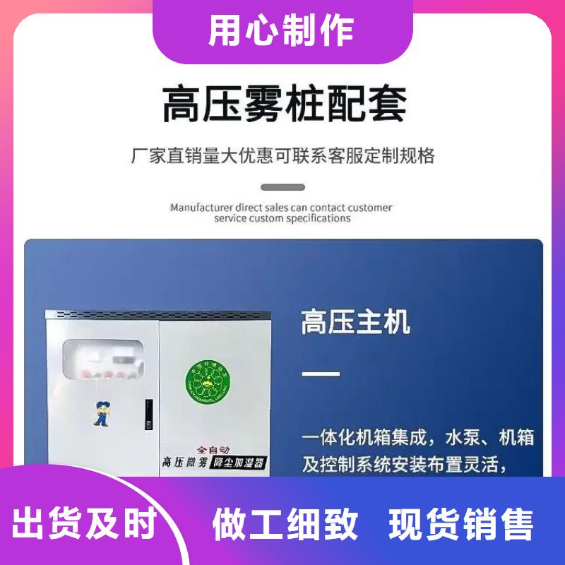 旋转雾桩喷淋市场行情