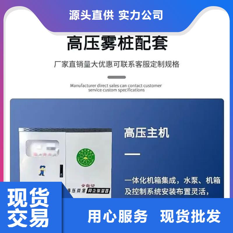 工业雾炮机_服务优质