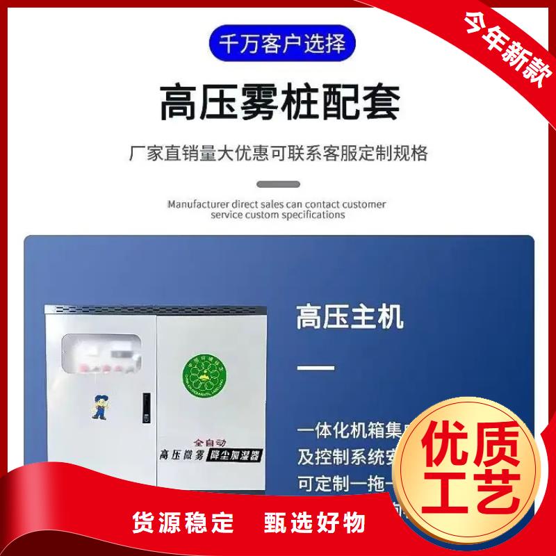 销售超细雾炮机_诚信企业