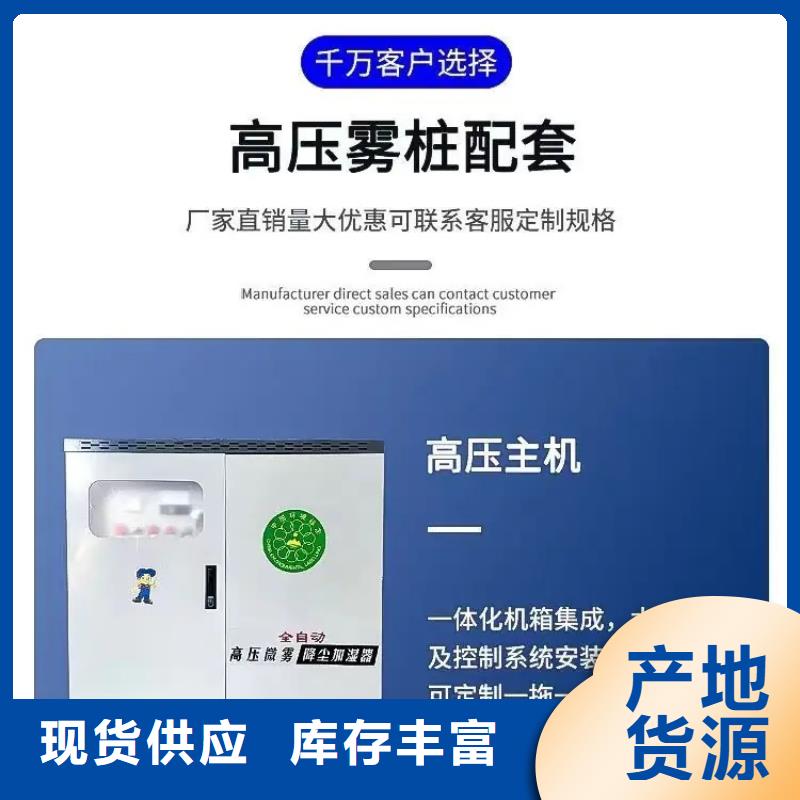 煤矿降尘雾炮加工效果好