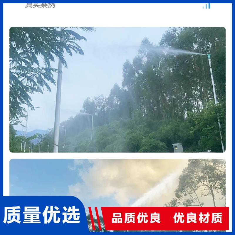 除尘雾炮机订制