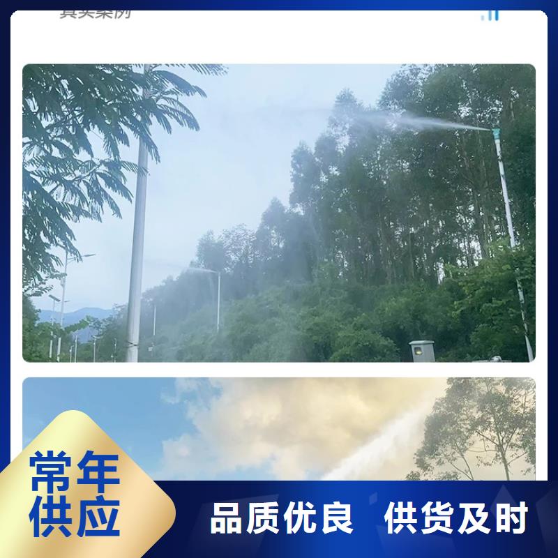 生产射雾器降尘设备质量可靠的厂家