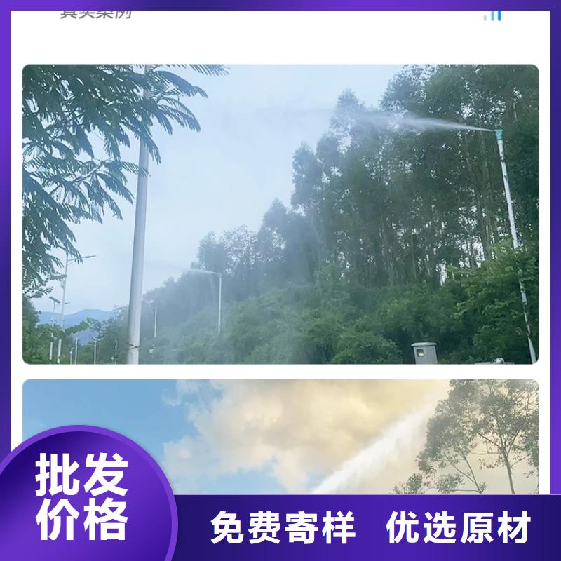 定制超细雾炮机的厂家