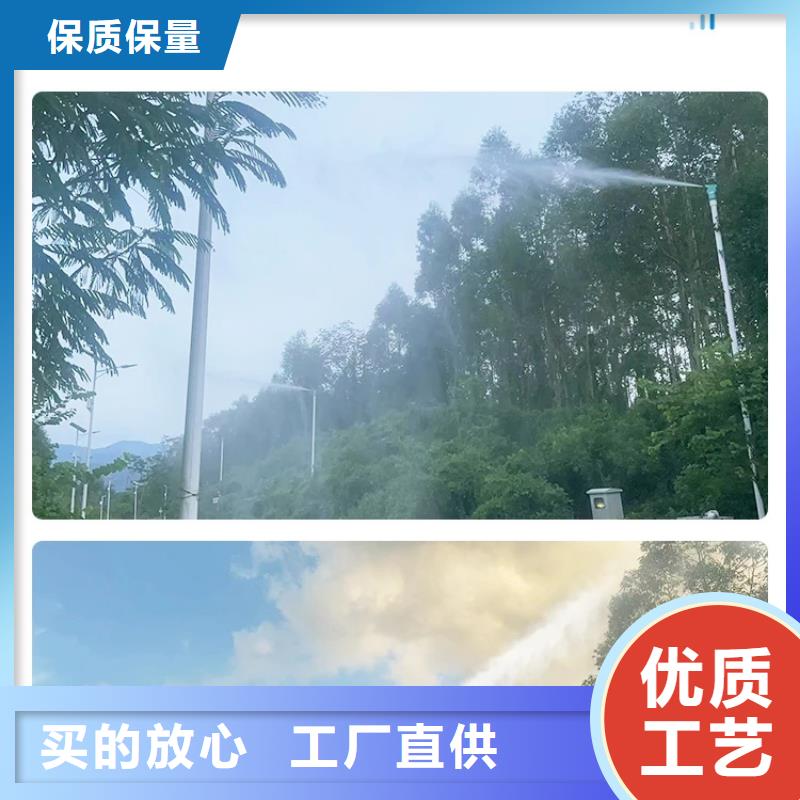 销售超细雾炮机_诚信企业
