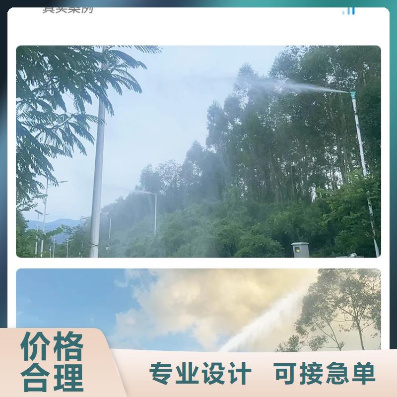 高杆喷淋降尘设备优良品质