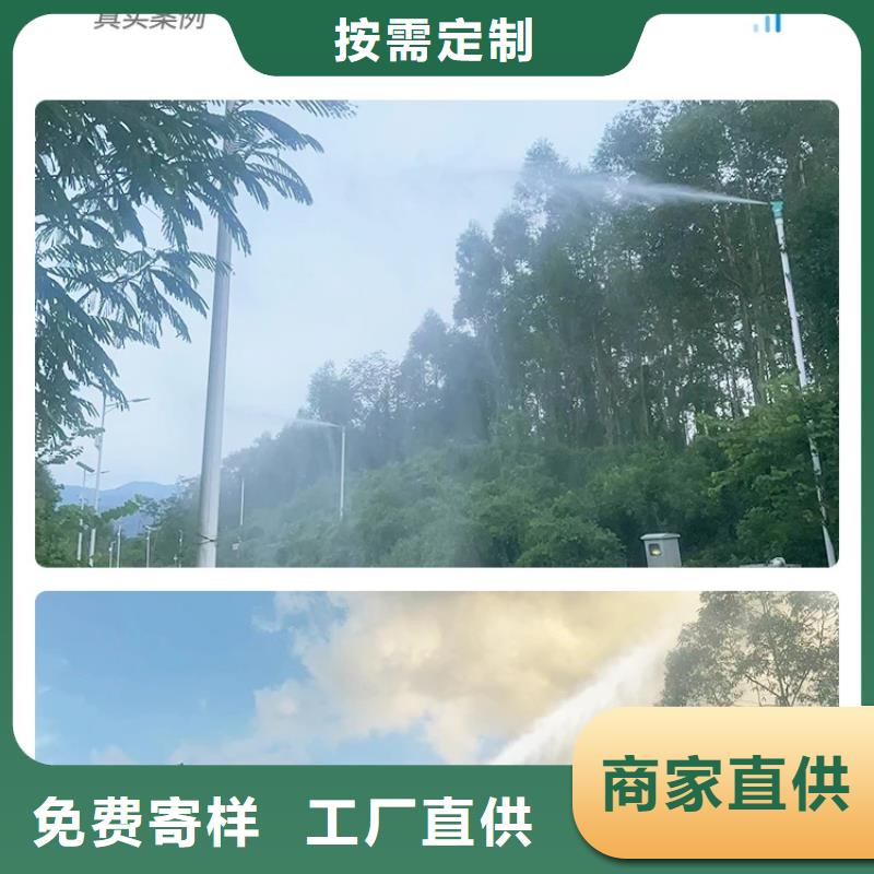 服务周到的移动雾炮机生产厂家