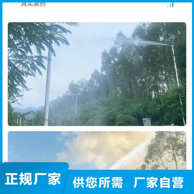 煤矿降尘雾炮加工效果好