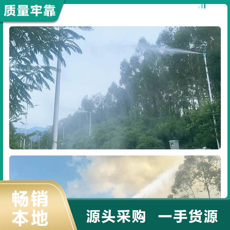 煤矿降尘雾炮加工效果好