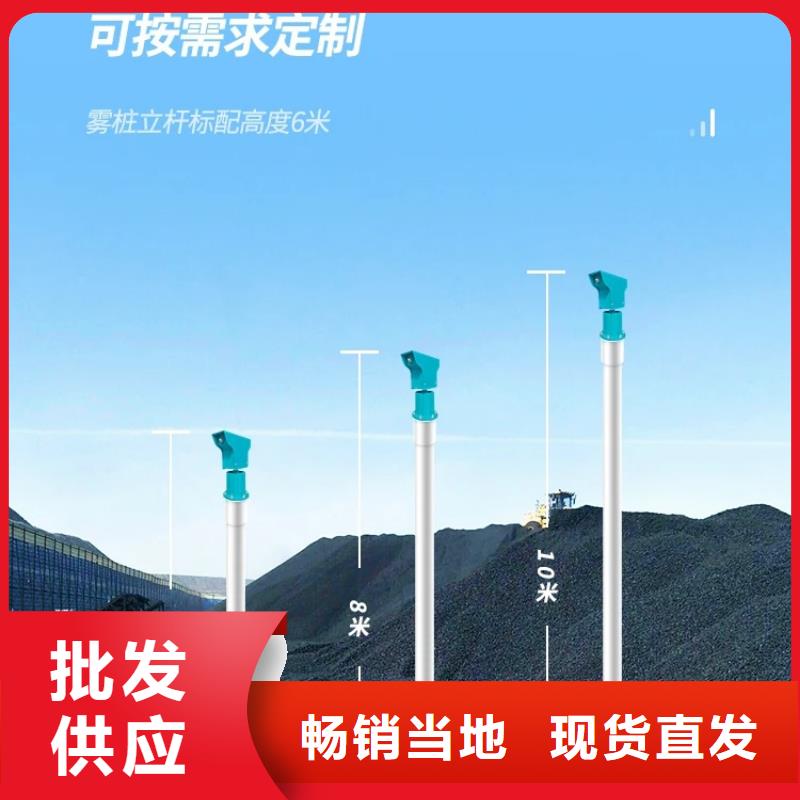 定制超细雾炮机的厂家