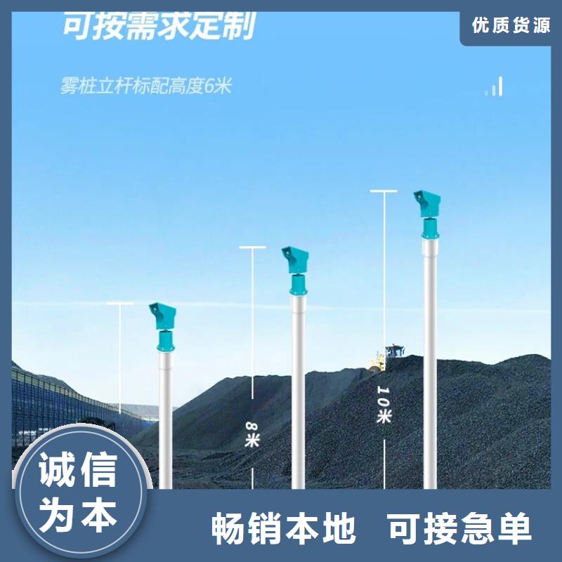 销售超细雾炮机_诚信企业