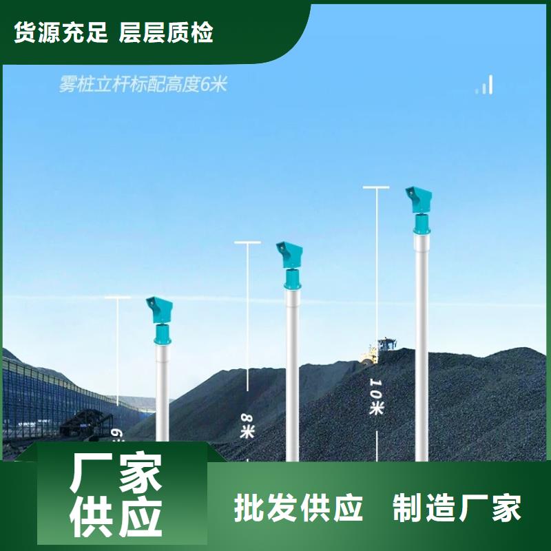 煤矿降尘雾炮加工效果好