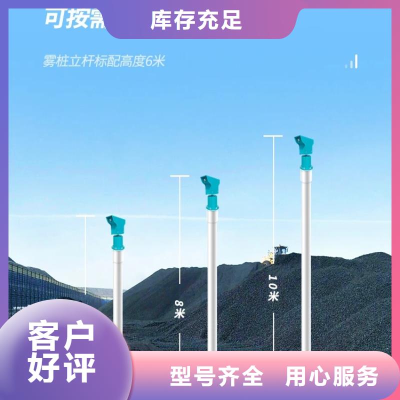 工业雾炮机_服务优质