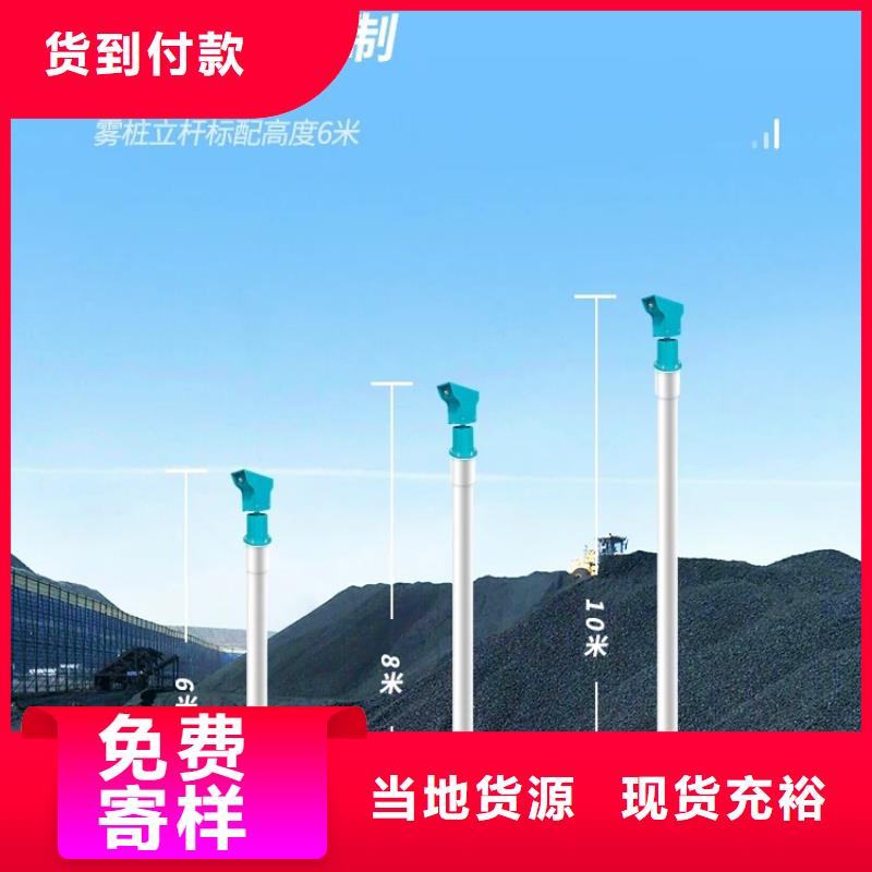 煤矿降尘雾炮加工效果好