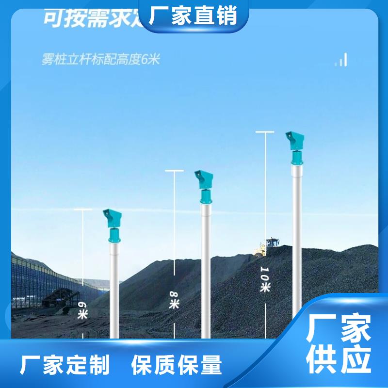 除尘雾炮机订制