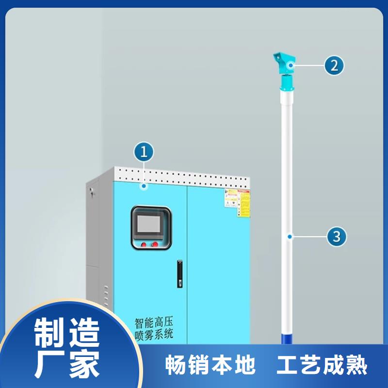 高压雾桩、高压雾桩厂家直销-找富通达工地冲洗喷淋设备