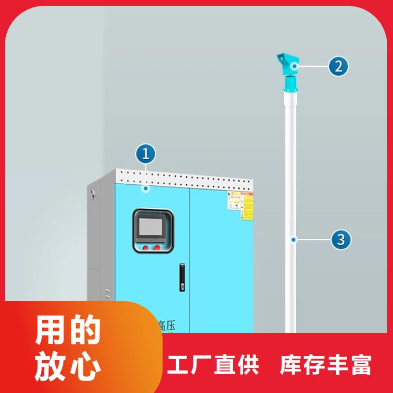 除尘雾炮机订制