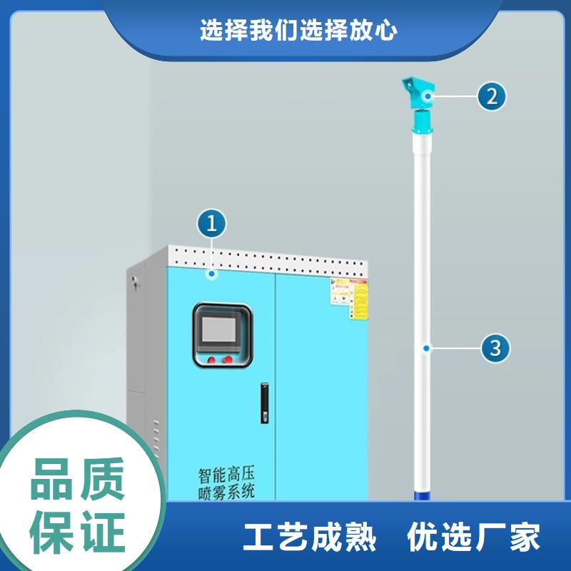 服务周到的移动雾炮机生产厂家