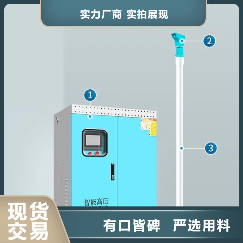 煤矿降尘雾炮加工效果好