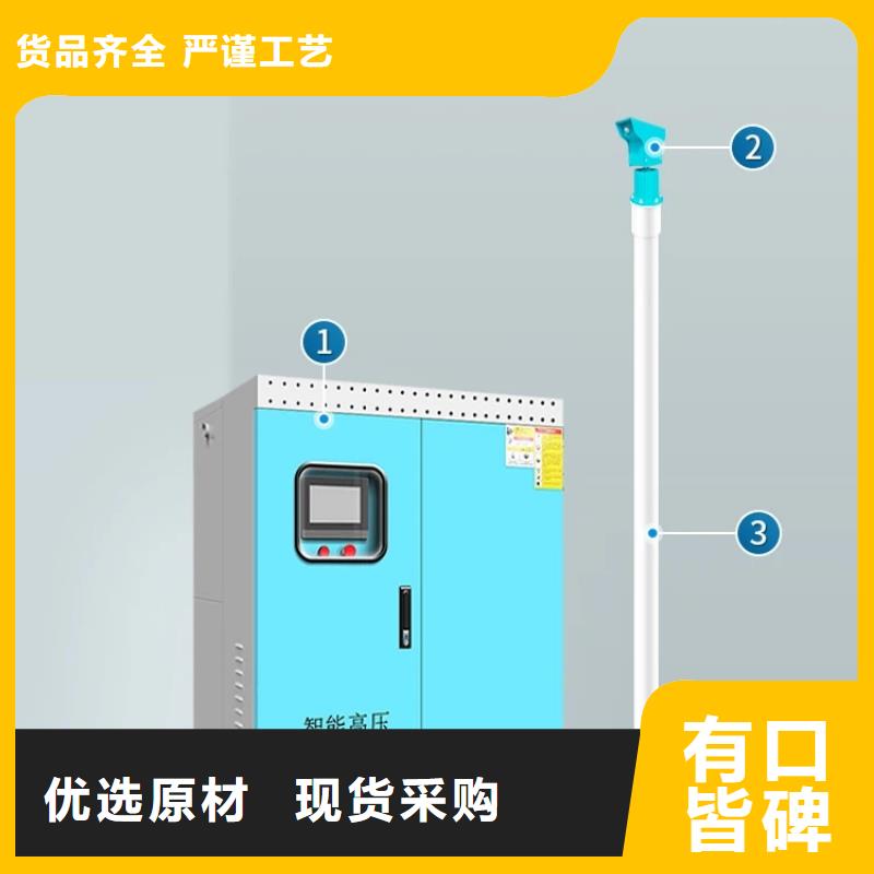 销售超细雾炮机_诚信企业