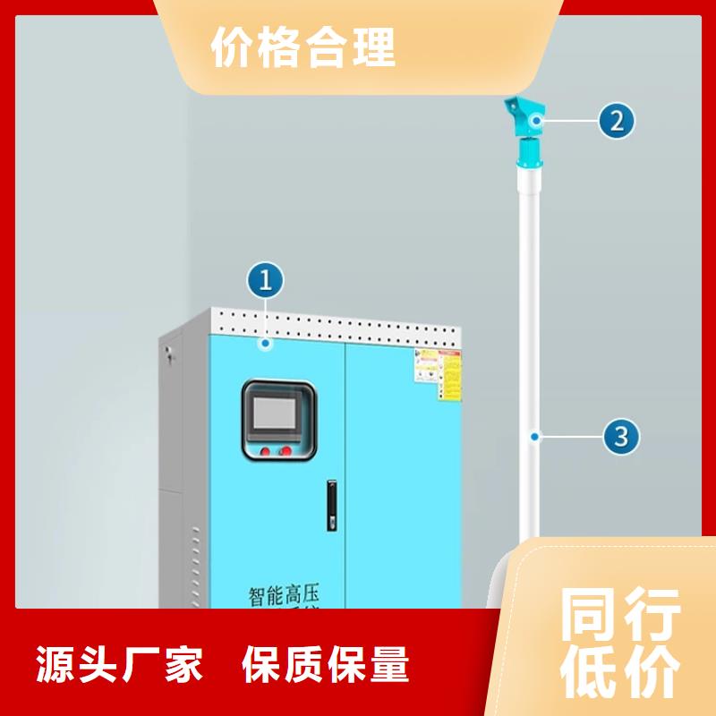 射雾器降尘设备原厂直销