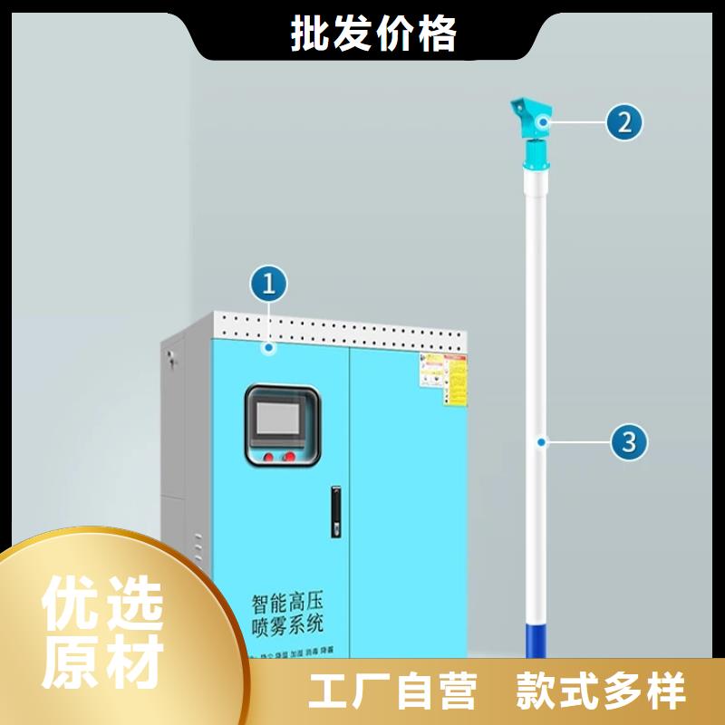 矿山降尘雾炮机、矿山降尘雾炮机出厂价