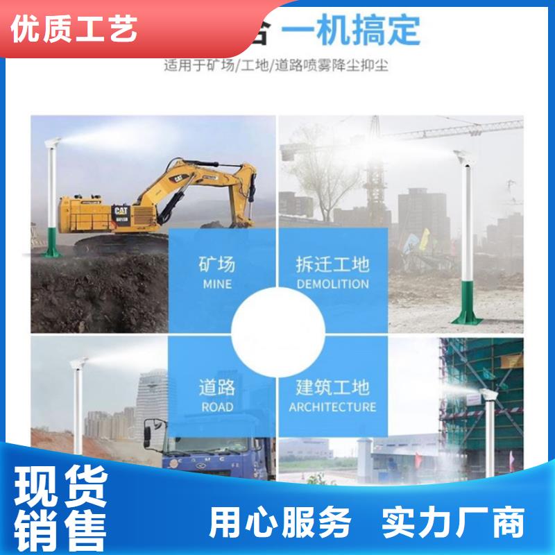 煤矿降尘雾炮加工效果好