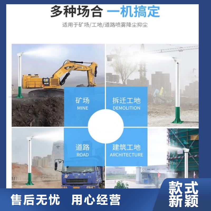 定制超细雾炮机的厂家