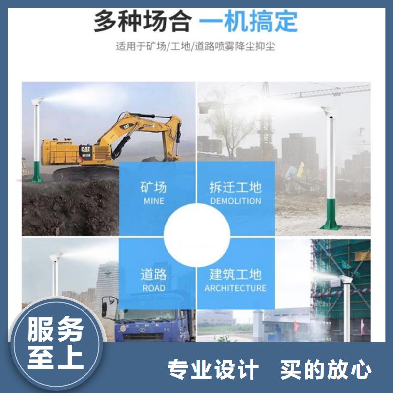 采购煤矿降尘雾炮认准富通达工地冲洗喷淋设备