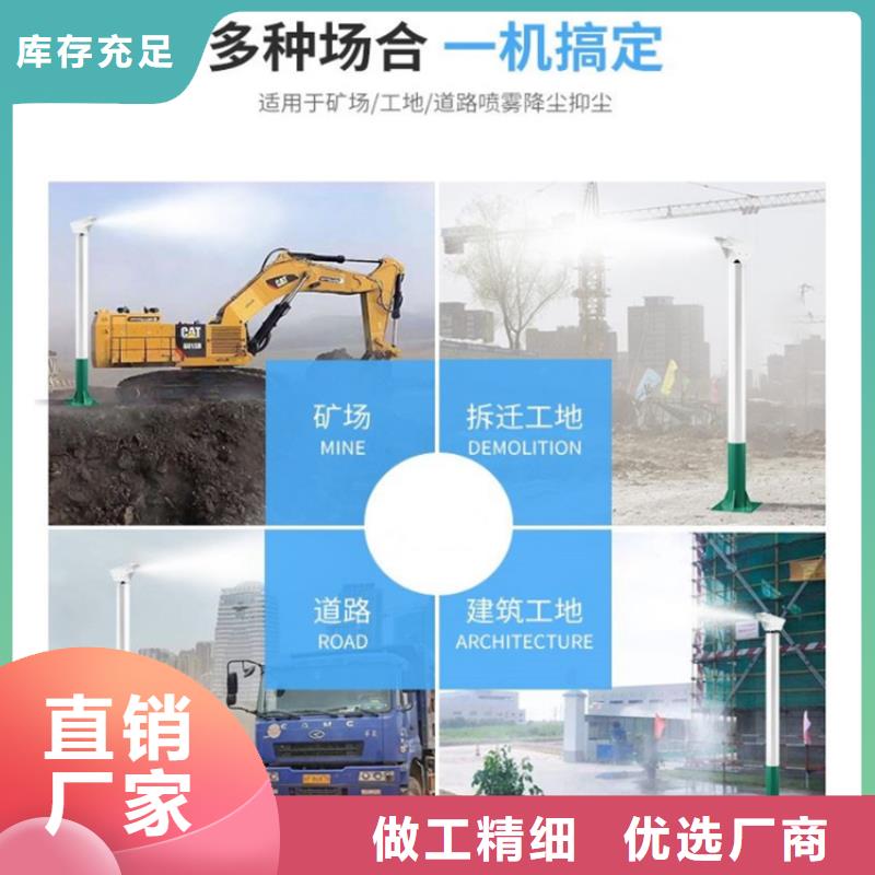 煤矿降尘雾炮加工效果好