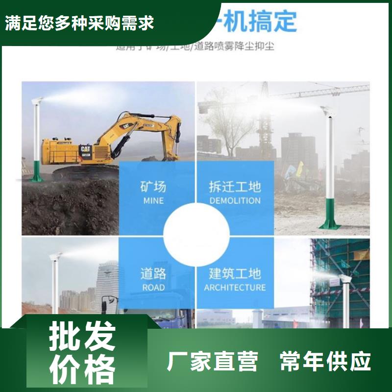 高杆喷淋降尘设备优良品质