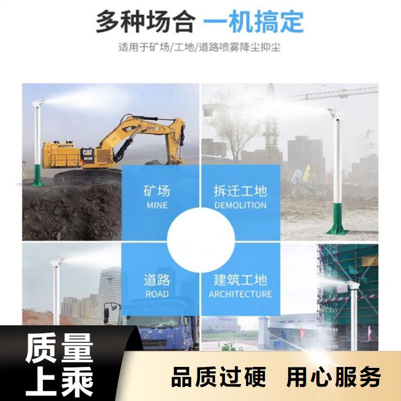 射雾器降尘设备原厂直销