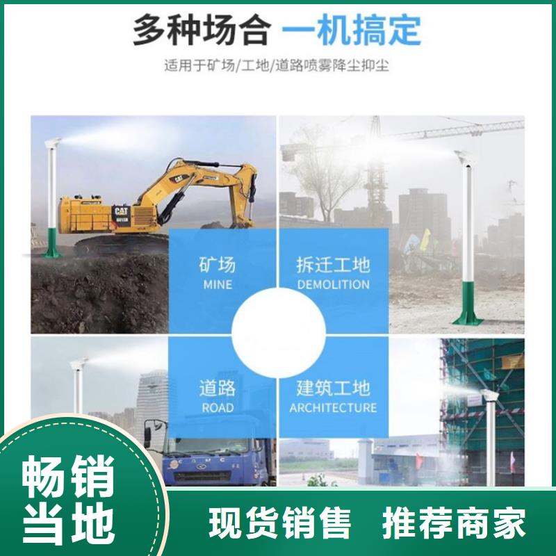 性价比高的超细雾炮机批发商