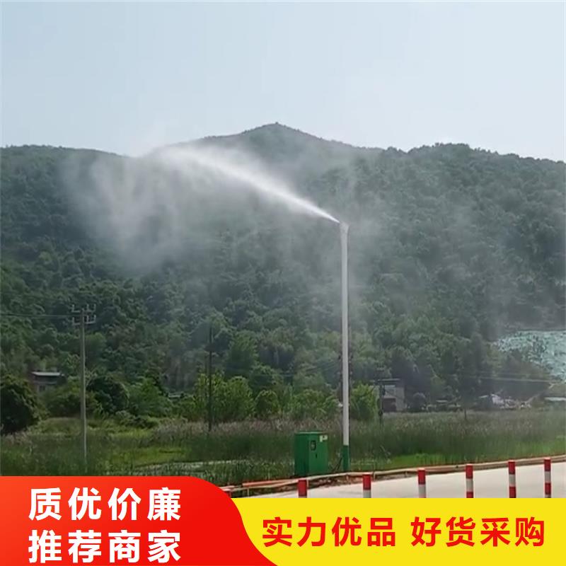 煤矿降尘雾炮加工效果好