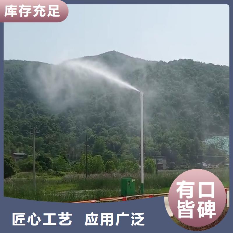 #超细雾炮机#出货快