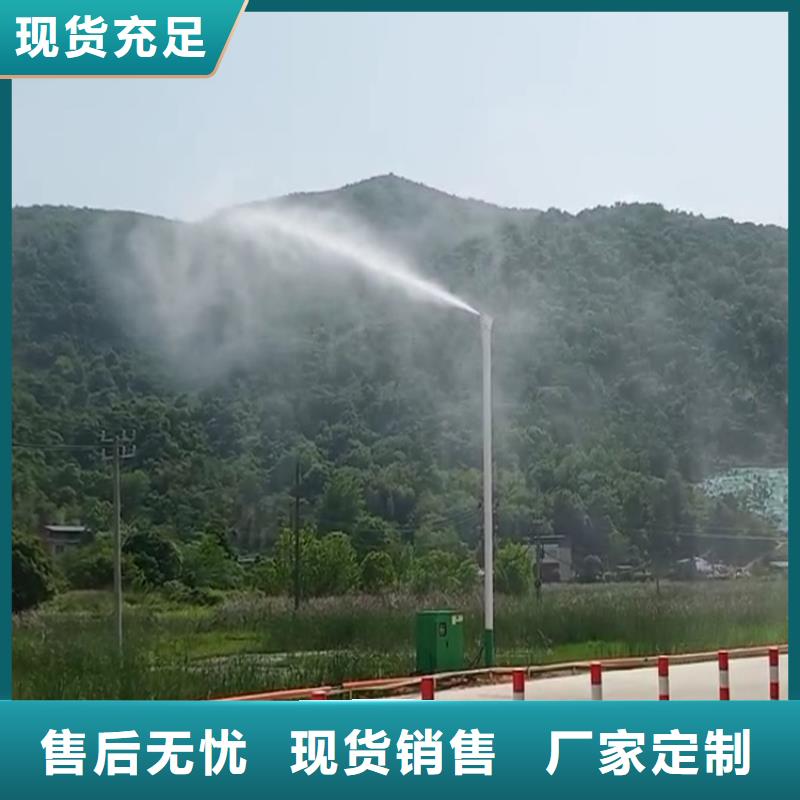 销售超细雾炮机_诚信企业