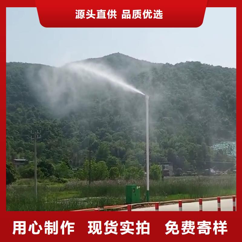 煤矿降尘雾炮加工效果好
