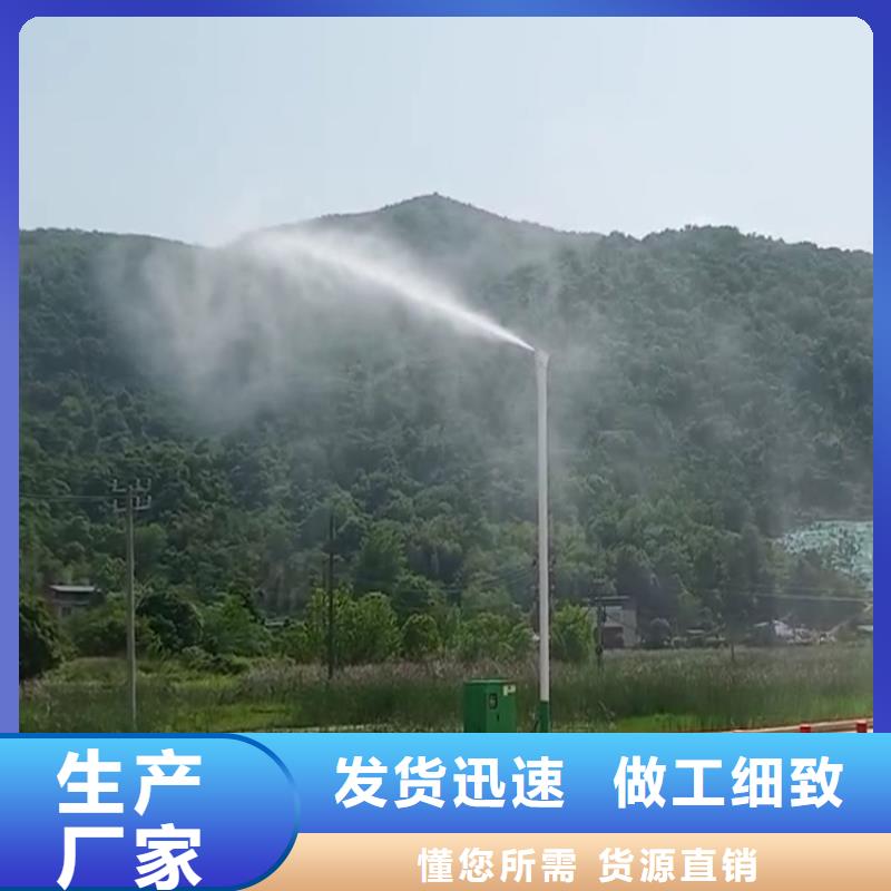 采购煤矿降尘雾炮认准富通达工地冲洗喷淋设备