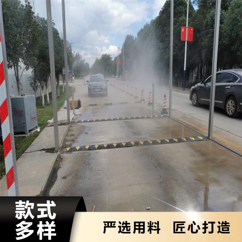 喷淋消毒系统厂家-为您服务