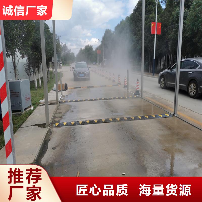 屠宰场车辆消毒通道现货直供价格优