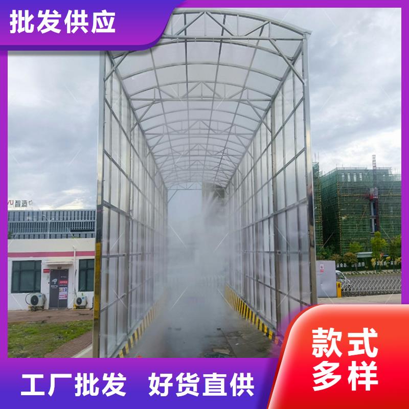 洗消喷雾设备实体大厂家