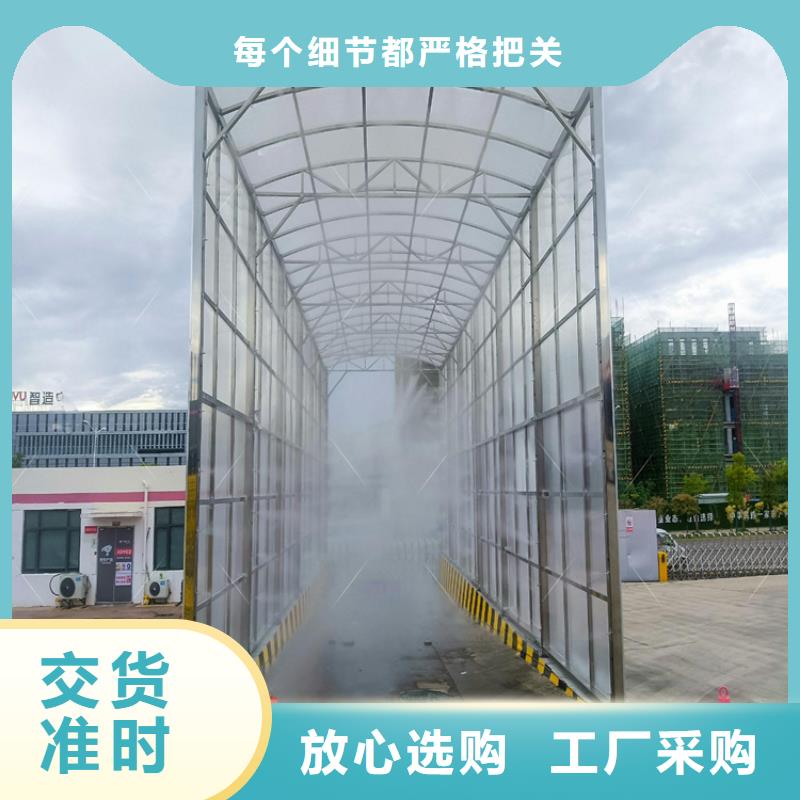 屠宰场车辆消毒通道现货直供价格优