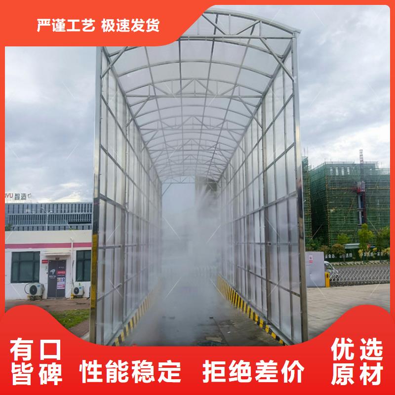 微雾消杀设备新品上市