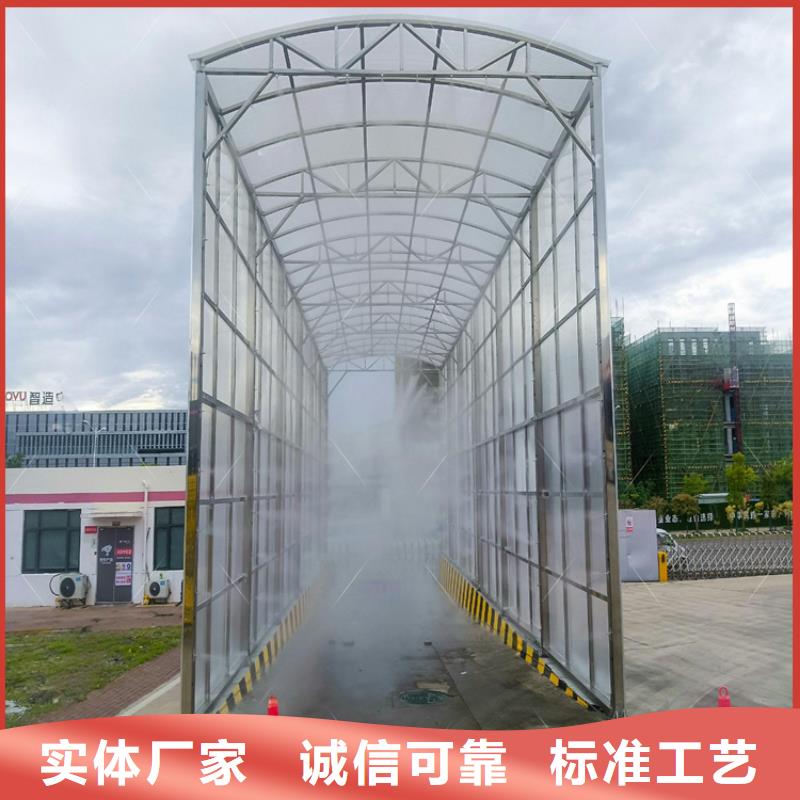 洗消喷雾设备实体大厂家