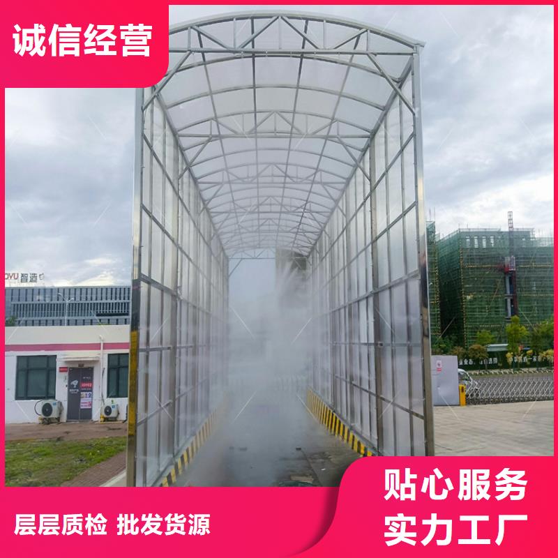 屠宰场车辆消毒通道现货直供价格优