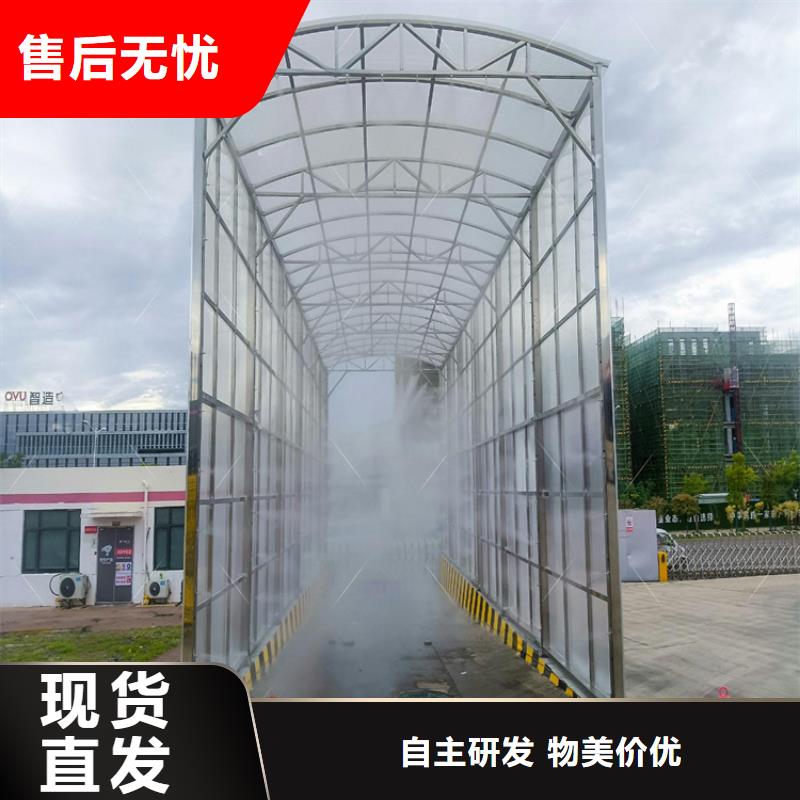 屠宰场车辆消毒通道现货直供价格优