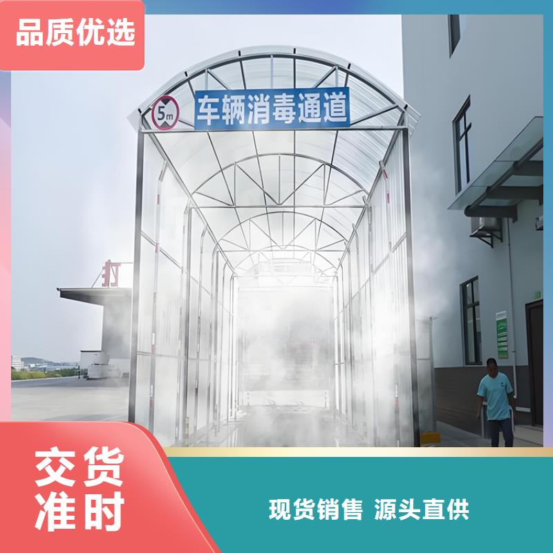 车辆消杀设备质检合格