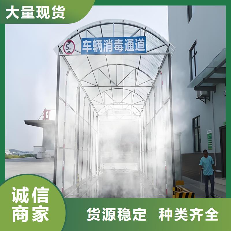 屠宰场车辆消毒通道现货直供价格优