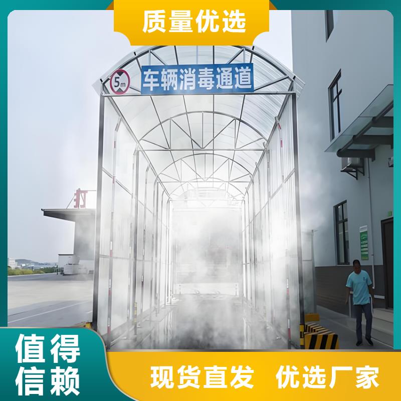2025有现货的#车辆消杀设备公司#用户好评